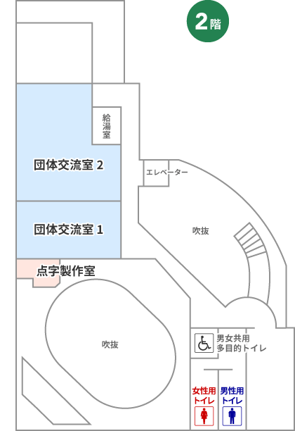 かけはし都筑 2階フロア図