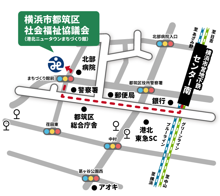 横浜市都筑区社会福祉協議会へのアクセスマップ